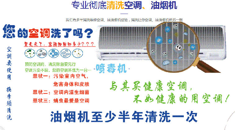 巴马空调维修售后服务中心电话在哪里找